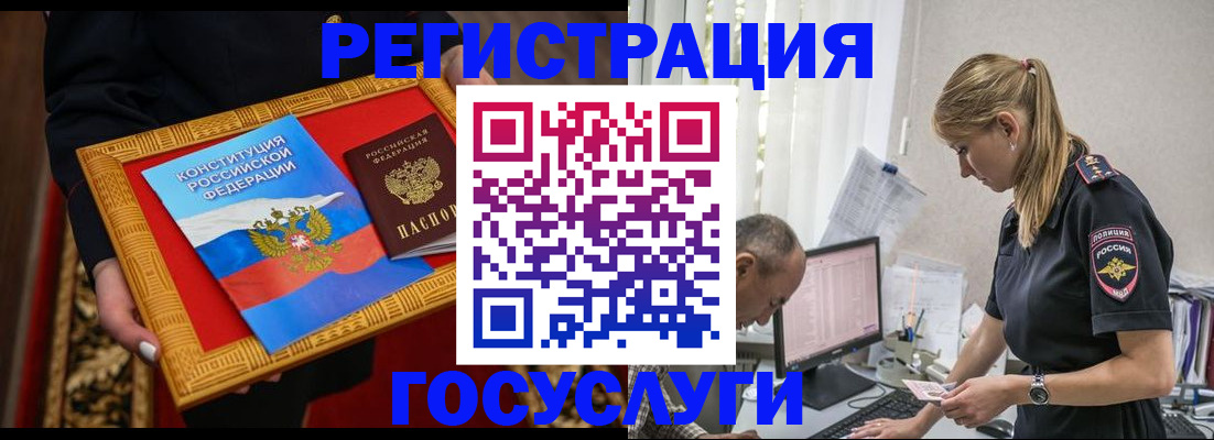 прописка иностранных граждан в Арзамасе